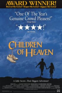 دانلود فیلم Children of Heaven 1997