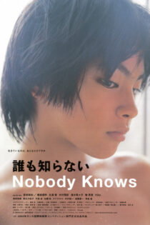 دانلود فیلم Nobody Knows 2004