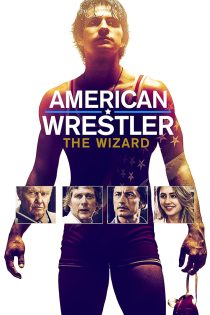 دانلود فیلم American Wrestler: The Wizard 2016