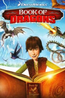 دانلود انیمیشن Book of Dragons 2011