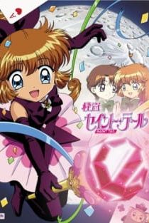 دانلود انیمه Kaitou Saint Tail