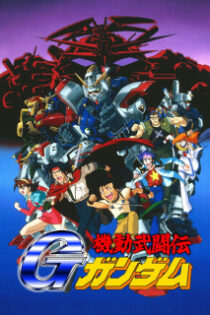 دانلود انیمه Kidou Butouden G Gundam