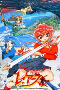 دانلود انیمه Magic Knight Rayearth