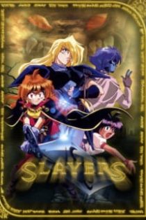 دانلود انیمه Slayers