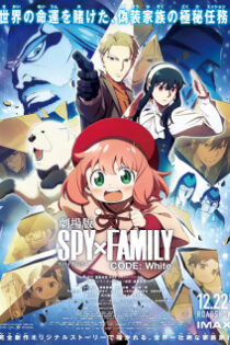 دانلود انیمه Spy x Family Movie: Code: White