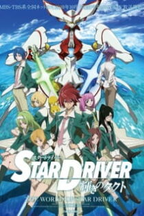 Star Driver: Kagayaki no Takuto