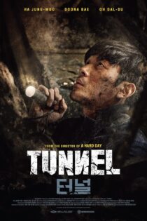 دانلود فیلم Tunnel 2016