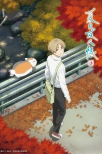 دانلود انیمه Natsume Yuujinchou Shichi