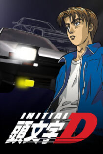 دانلود انیمه Initial D First Stage