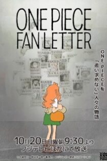 دانلود انیمه One Piece Fan Letter