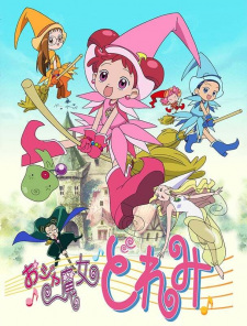 دانلود انیمه Ojamajo Doremi