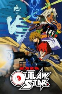 دانلود انیمه Seihou Bukyou Outlaw Star