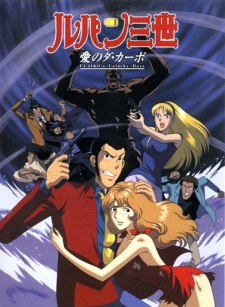 دانلود انیمه Lupin III: Ai no Da Capo – Fujiko’s Unlucky Days