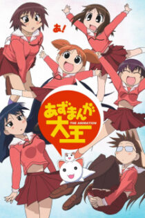 دانلود انیمه Azumanga Daiou The Animation