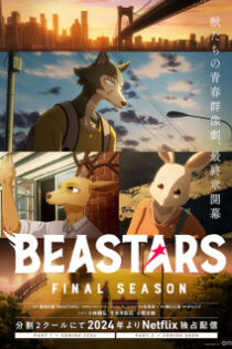 دانلود انیمه Beastars Final Season