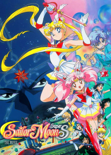 دانلود انیمه Bishoujo Senshi Sailor Moon SuperS: Sailor 9 Senshi Shuuketsu! Black Dream Hole no Kiseki