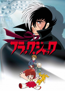 دانلود انیمه Black Jack (TV)