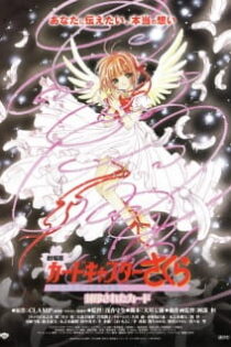 دانلود انیمه Cardcaptor Sakura Movie 2: Fuuin Sareta Card