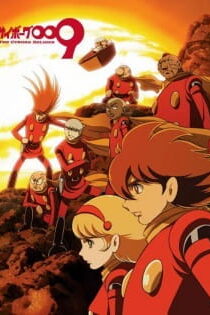 دانلود انیمه Cyborg 009: The Cyborg Soldier