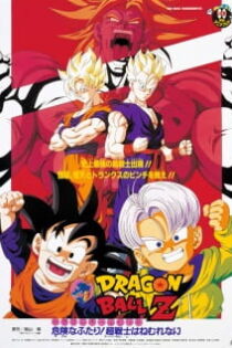 دانلود انیمه Dragon Ball Z Movie 10: Kiken na Futari! Super Senshi wa Nemurenai