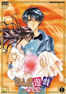 دانلود انیمه Fushigi Yuugi: Eikouden