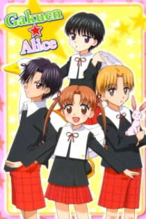 دانلود انیمه Gakuen Alice