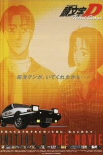 دانلود انیمه Initial D Third Stage