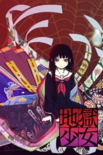 دانلود انیمه Jigoku Shoujo