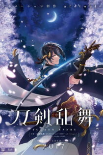 دانلود انیمه Katsugeki/Touken Ranbu