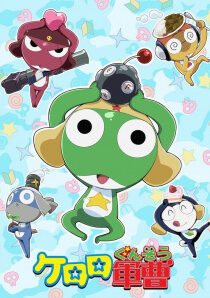 دانلود انیمه Keroro Gunsou