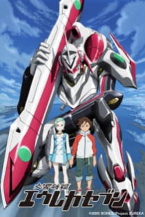 دانلود انیمه Koukyoushihen Eureka Seven