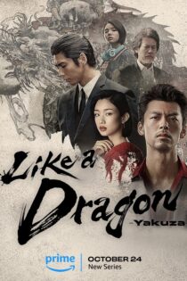 دانلود سریال Like a Dragon: Yakuza