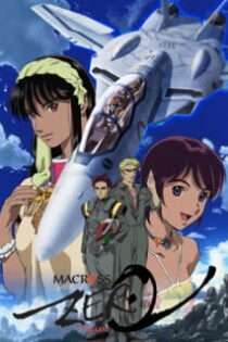 دانلود انیمه Macross Zero