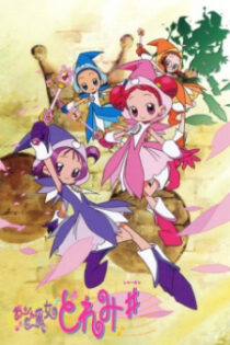 دانلود انیمه Ojamajo Doremi Sharp