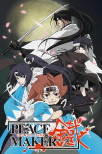 دانلود انیمه Peace Maker Kurogane