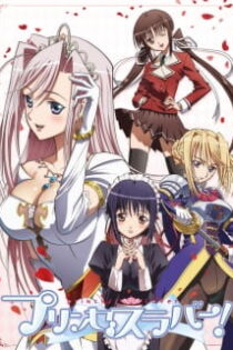 دانلود انیمه Princess Lover!