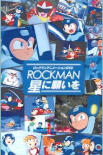 دانلود انیمه Rockman Hoshi ni Negai wo