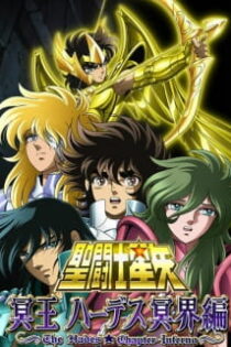 دانلود انیمه Saint Seiya: Meiou Hades Meikai-hen