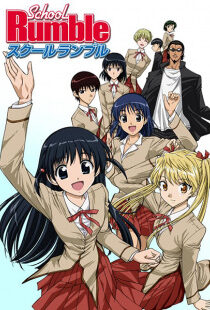 دانلود انیمه School Rumble