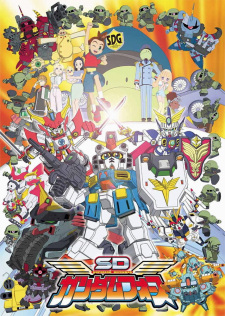 دانلود انیمه SD Gundam Force