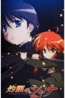 دانلود انیمه Shakugan no Shana