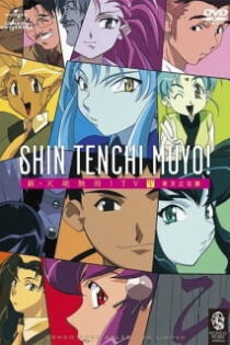 دانلود انیمه Shin Tenchi Muyou!