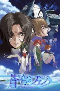 دانلود انیمه Soukyuu no Fafner: Dead Aggressor