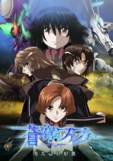 دانلود انیمه Soukyuu no Fafner: Dead Aggressor – Exodus Part 2