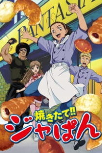 دانلود انیمه Yakitate!! Japan