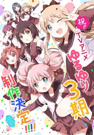 دانلود انیمه Yuru Yuri San☆Hai!