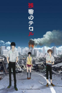 دانلود انیمه Zankyou no Terror