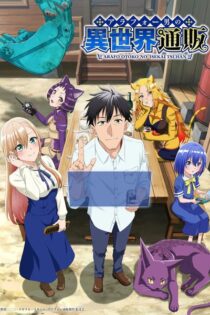 دانلود انیمه Around 40 Otoko no Isekai Tsuuhan