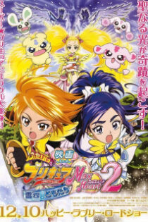 دانلود انیمه Futari wa Precure: Max Heart Movie 2 – Yukizora no Tomodachi