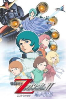 دانلود انیمه Kidou Senshi Z Gundam II: Koibito-tachi